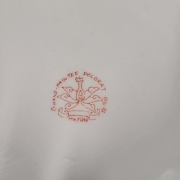 Hui Yuan Decorative Chinese Plate Floral Hand Painted Colorful Green Blue Yellow - Picture 15 of 16